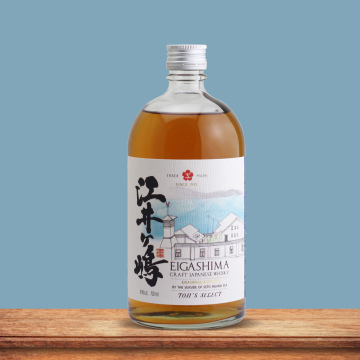 Eigashima